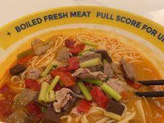 -粉小主·贵州酸汤牛肉粉(南京仙林金鹰店)