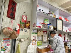 -洪馨椰子