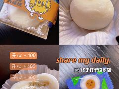 -泽田本家·铜锣烧(美罗城店)