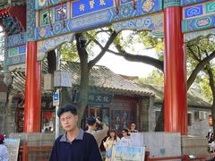 -北京国子监胡同