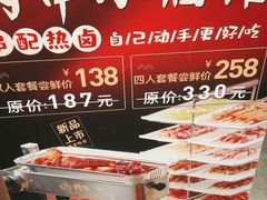 -武圣羊汤(武圣路店)