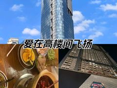-紫峰大厦