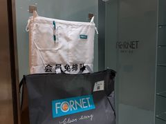 -福奈特洗衣洗鞋(杭州东站万象汇店)