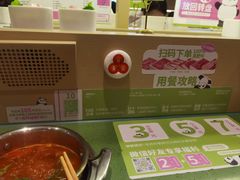 -一围肥牛肉小火锅(佳兆业广场店)