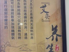 -张钰强中医正骨推拿连锁(华发商都店)