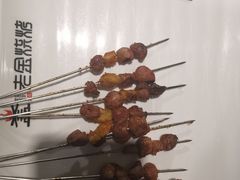 小红腰-老金烧烤(伟东新都店)