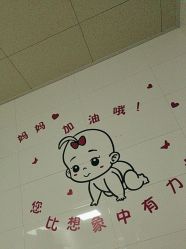 -上海市嘉定区妇幼保健院