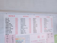 菜单-老地方面馆(思南路店)