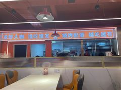 -王钵宴遇王龙虾烧烤旗舰店(中山北路店)
