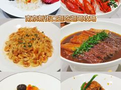 -狮王府淮扬菜(新街口友谊店)