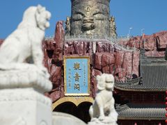 -上海东林寺(金山区)