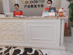 -Cocodemer产后恢复(杭大店)