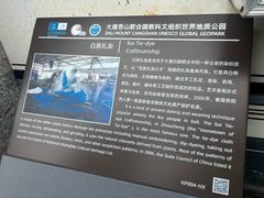 -璞真扎染博物馆