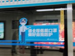 -呼家楼(地铁站)