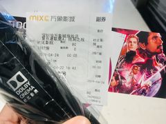 -万象影城(深圳湾万象城旗舰店)