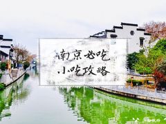 -鲁氏汤包王(长白街店)