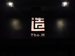 门面-造精酿餐厅