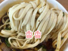 原汤粉面-豫楚源美猴王·面(武商广场店)