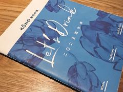 -KŌNG胶东小馆(华熙店)