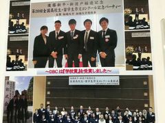 -成都濑川外国语学校