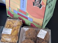 -鲍师傅糕点(八一馆店)