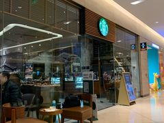 -星巴克臻选(北京嘉里中心第二店)