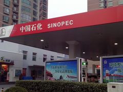 -中国石化十里河加油站