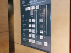 -上海嘉定喜来登酒店