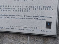 -福州大楼写字楼