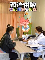 -北京嘉禾妇儿医院·产后康复中心