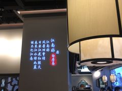 -小菜园新徽菜(溧阳万达店)