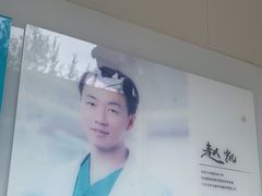 -美联众合爱康动物医院•复杂内科•肿瘤科•牙科•腔镜诊疗中心