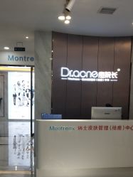 点击看大图 -痘院长·祛痘·皮肤管理