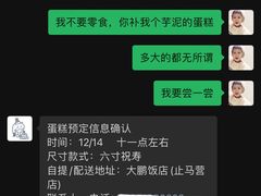 -玉见cake低糖蛋糕甜品台定制(河西店)