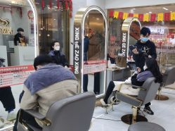 -星格造型·Hair Salon