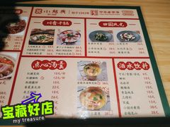 -小绍兴(南翔印象城店)