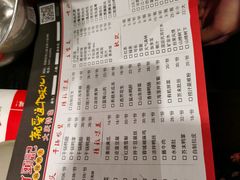 菜单-丫头记(新村店二部)