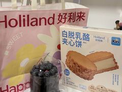 -好利来(曲江龙湖店)