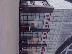 -红菜坊·烤鸭·川鲁宴(石园店)