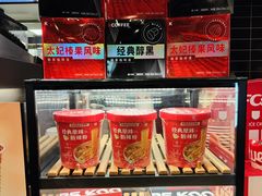 -肯德基(中纬店)