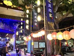 -淀里船宴(卓达店)