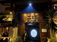 门面-都氏家DUSJOY(翡翠城店)