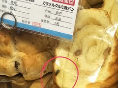 -山崎面包(百联世纪店)