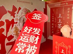 -国信南山温泉
