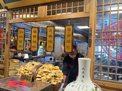 -百花人家(门城水岸店)