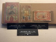 -广州中山纪念堂
