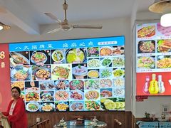 -涵家味土菜馆·徽州一绝臭鳜鱼(三河古镇店)