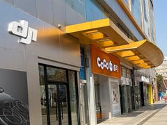 -CoCo都可(无锡百脑汇店)