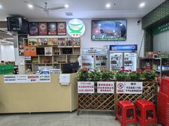 -南记食粥坊·宵夜大排档(莲花总店)