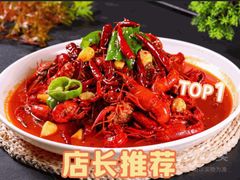 -红盔甲·小龙虾(人民广场店)